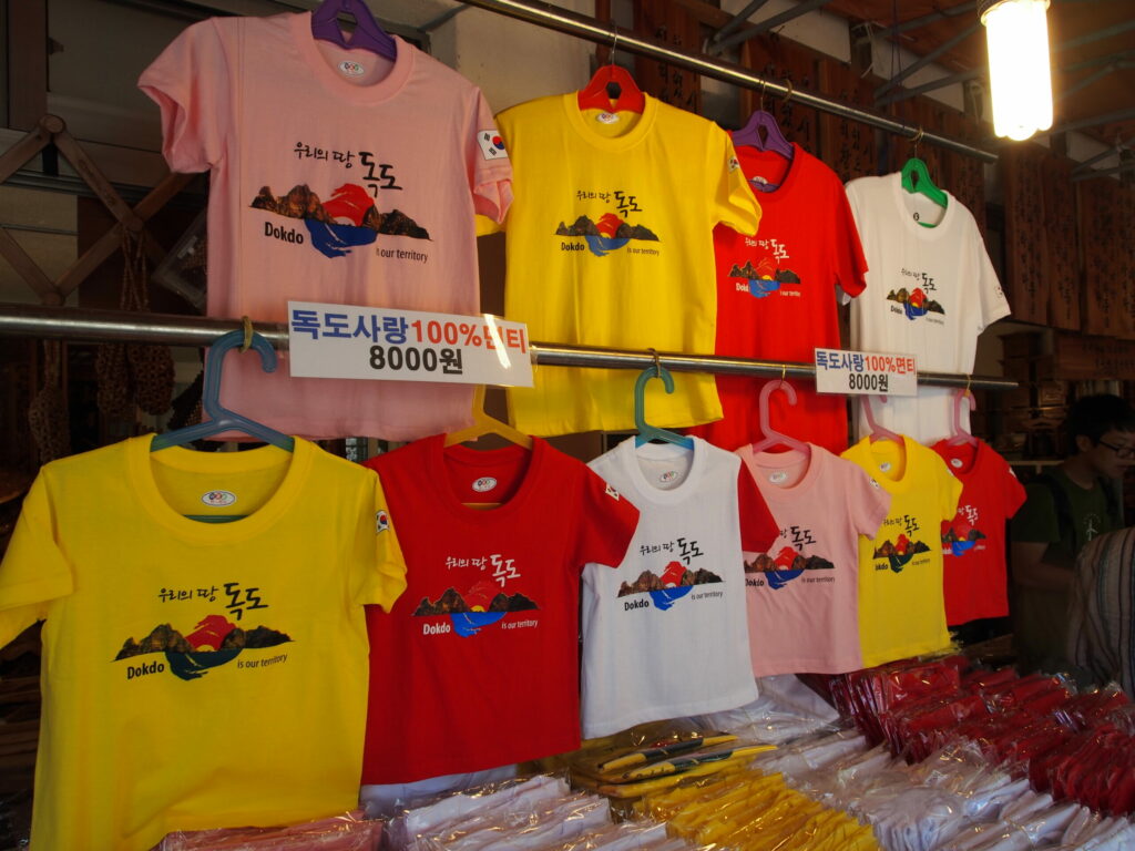Bunte T-Shirts zum Verkauf auf der Insel Ulleungdo, beliebter Ferienort und Sprungbrett zur umstrittenen Insel Dokdo © Sonja Blaschke