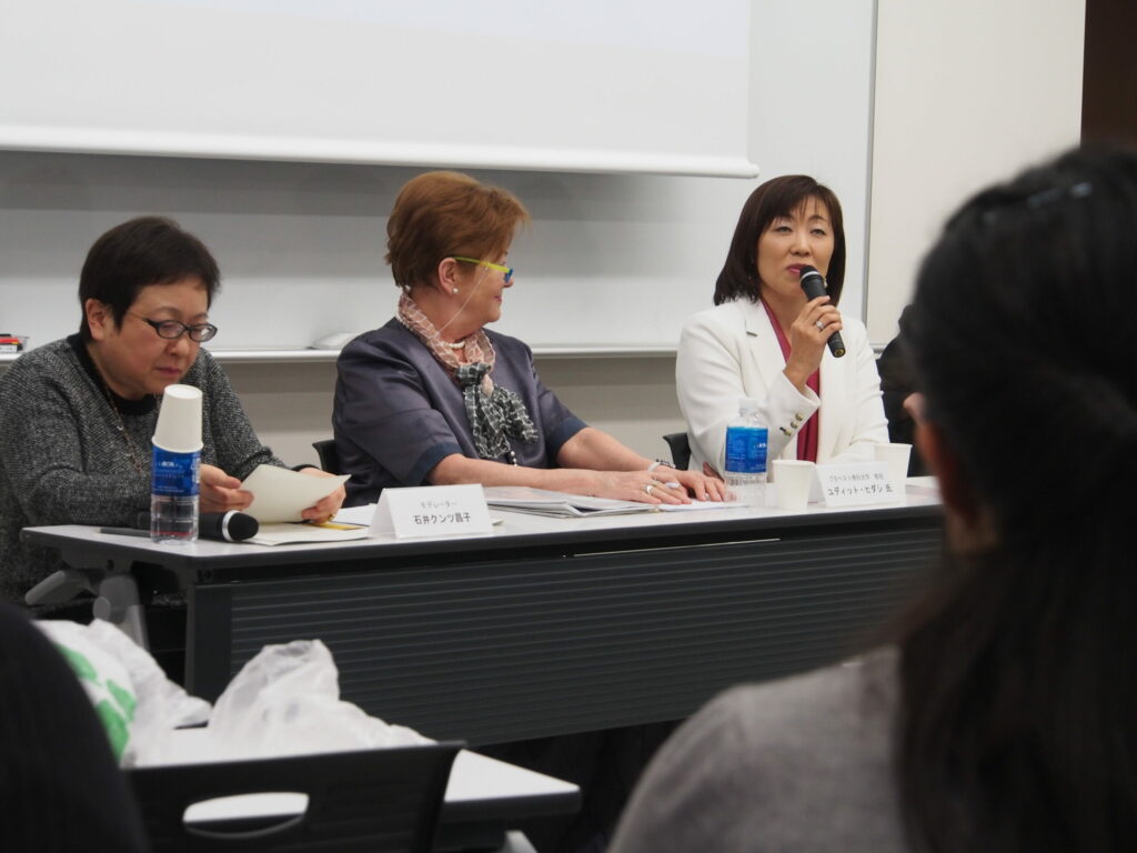 Zum zweiten Mal lud die Ochanomizu Universität Frauen aus aller Welt zu einem Symposium über "Leadership" ein © Sonja Blaschke