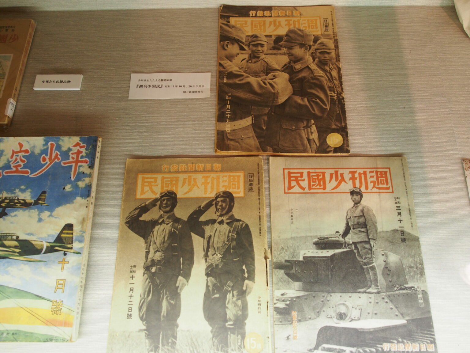 Patriotistische Publikationen in Japan im zweiten Weltkrieg. © Sonja Blaschke