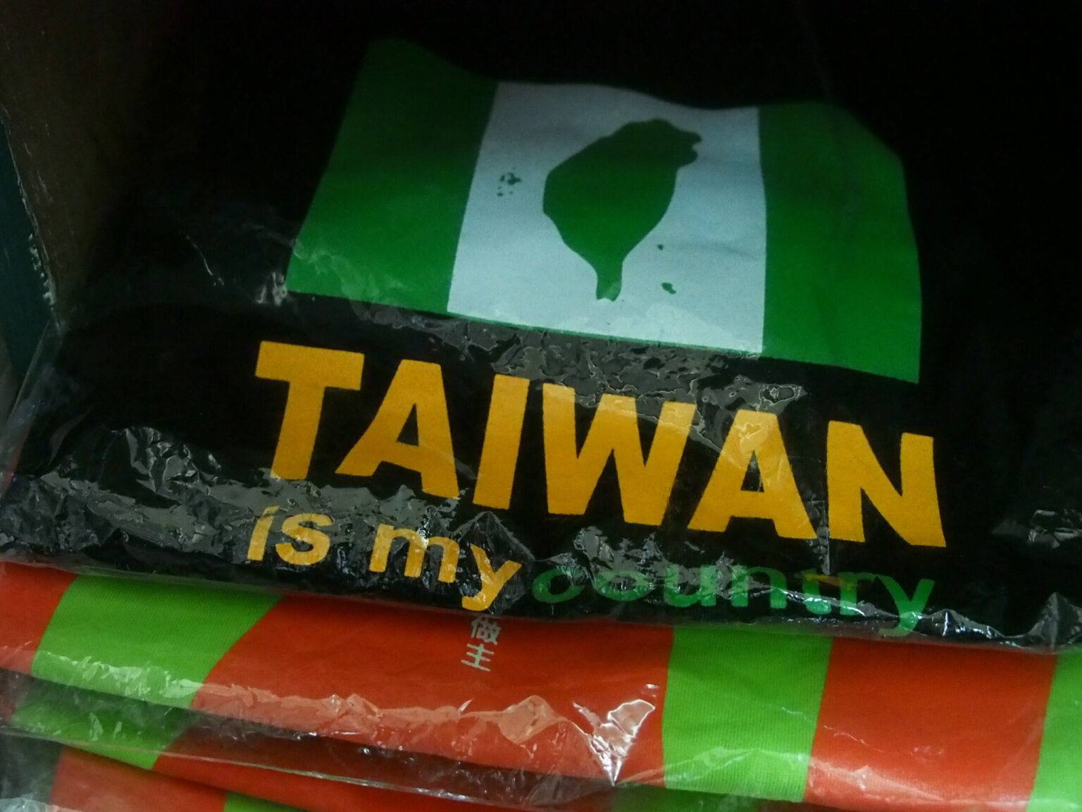 "Taiwan is my country" - solche T-Shirts sind bei jungen Taiwanern beliebt. Foto: Sonja Blaschke