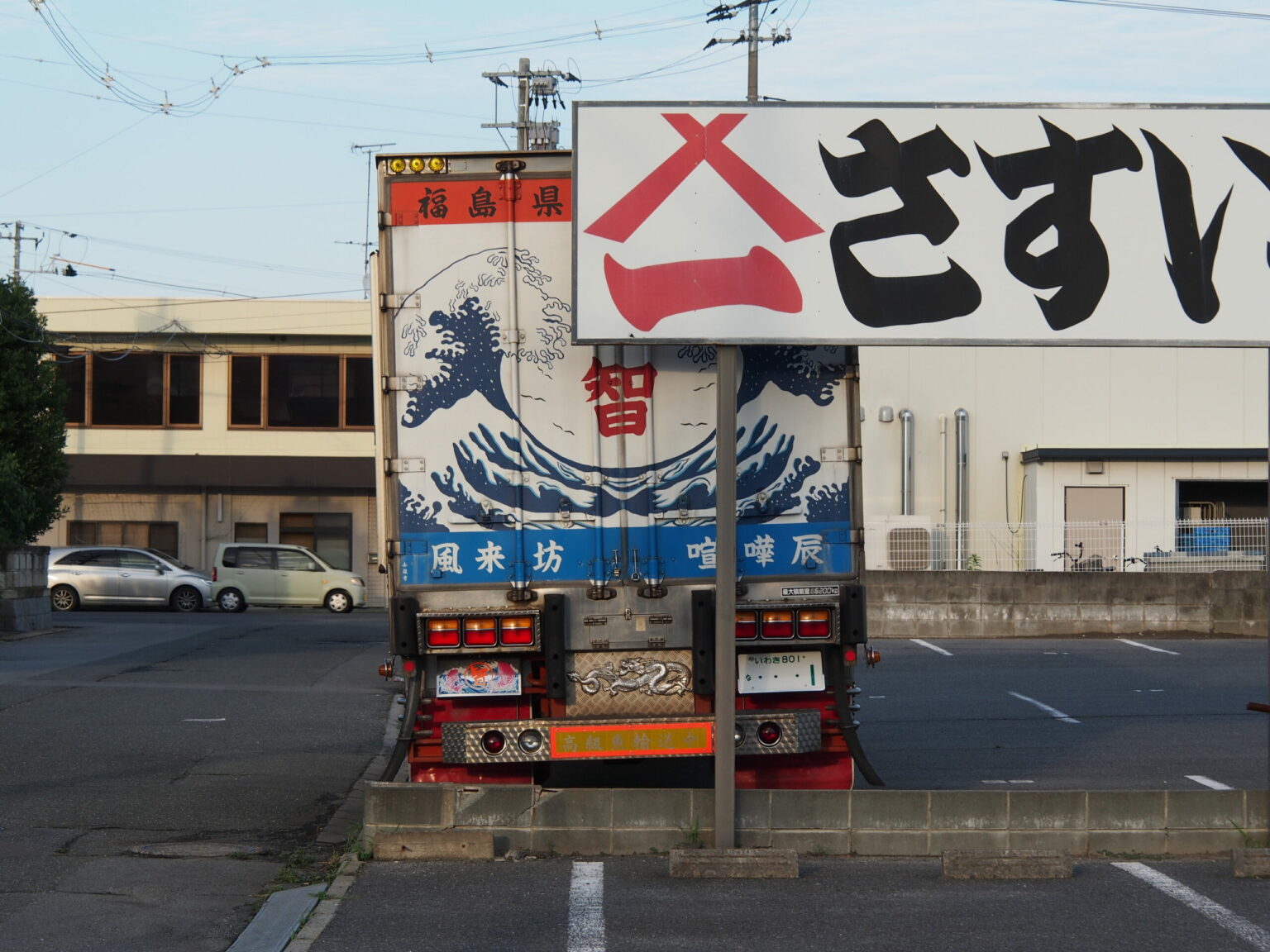 Hokusais berühmte Welle auf einem Truck. © Sonja Blaschke