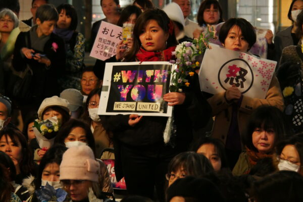 Bei der "Flower Demo" vor dem Tokioter Hauptbahnhof demonstrierten Frauen gegen Diskriminierung © Sonja Blaschke