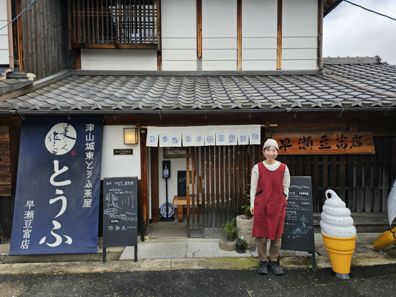 Ryoko Hayase in front of her shop in Tsuyama © Sonja Blaschke