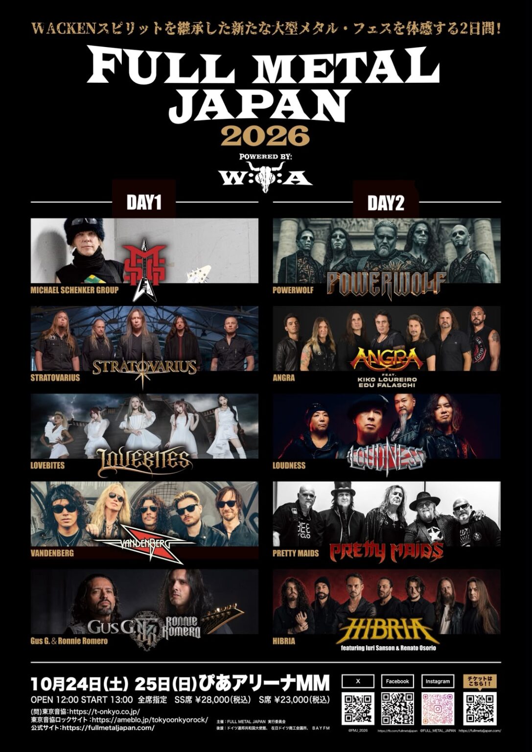 The final line-up of Full Metal Japan 2026 – powered by Wacken © Tokyo Onkyo | The final line-up of Full Metal Japan 2026 - powered by Wacken © Tokyo Onkyo The final line-up of Full Metal Japan 2026 – powered by Wacken © Tokyo Onkyo | The final line-up of Full Metal Japan 2026 - powered by Wacken © Tokyo Onkyo